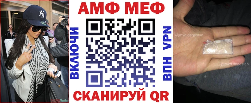 цена наркотик  блэк спрут как зайти  shop какой сайт  Ростов  АМФЕТАМИН VHQ 