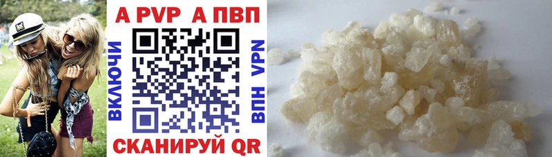 A PVP VHQ Ростов