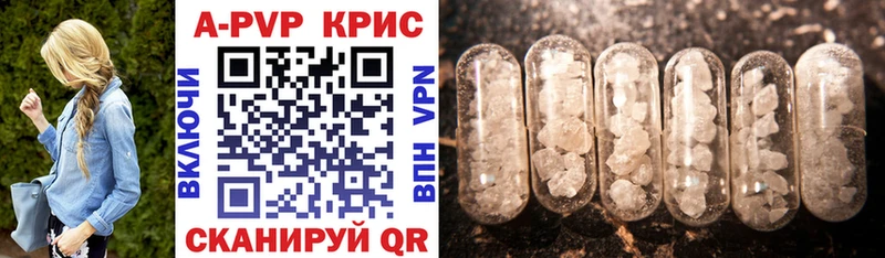 А ПВП VHQ  где продают наркотики  МЕГА онион  Ростов 