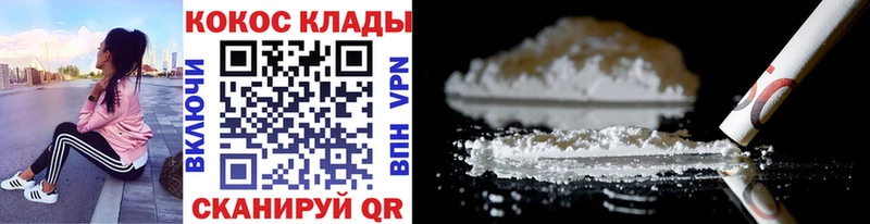 COCAIN Fish Scale Ростов