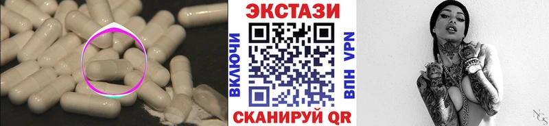 купить закладку  Ростов  Ecstasy круглые 