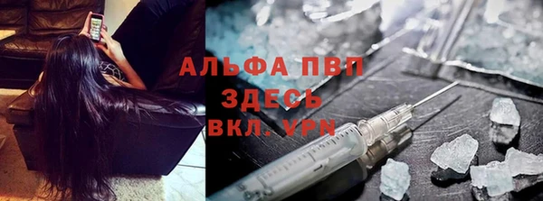 кокаин Бугульма