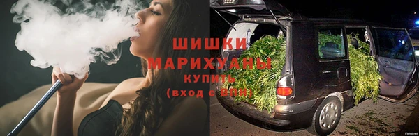 синтетический гашиш Бородино