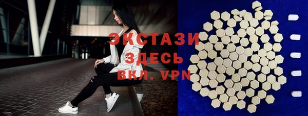 кокаин Бугульма