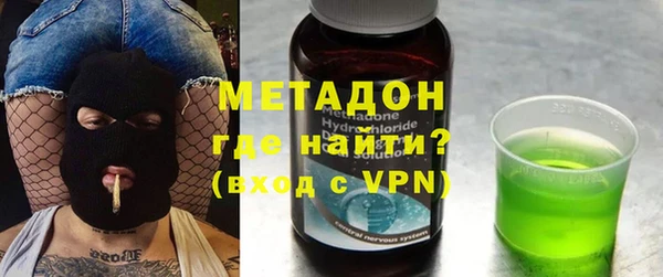 синтетический гашиш Бородино