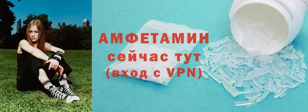 синтетический гашиш Бородино