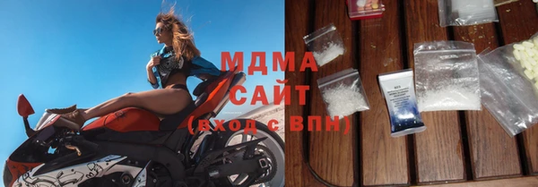 кокаин Бугульма