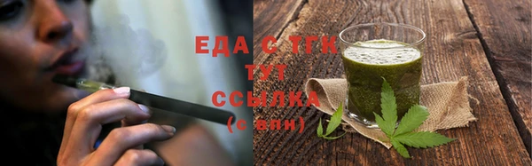 синтетический гашиш Бородино