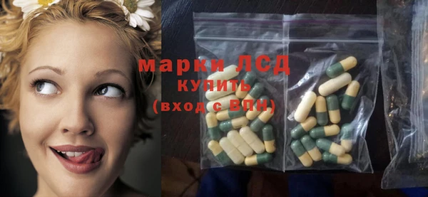 кокаин Бугульма