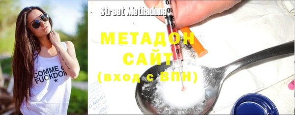 каннабис Бронницы