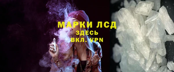 каннабис Бронницы