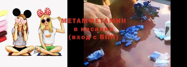 каннабис Бронницы