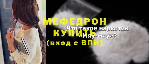 каннабис Бронницы