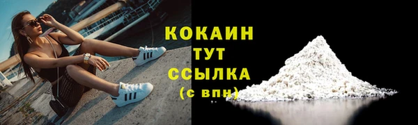 каннабис Бронницы