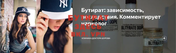 синтетический гашиш Бородино