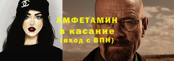 синтетический гашиш Бородино
