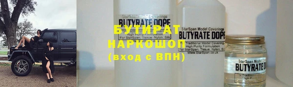 кокаин Бугульма