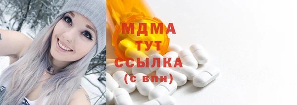 кокаин Бугульма