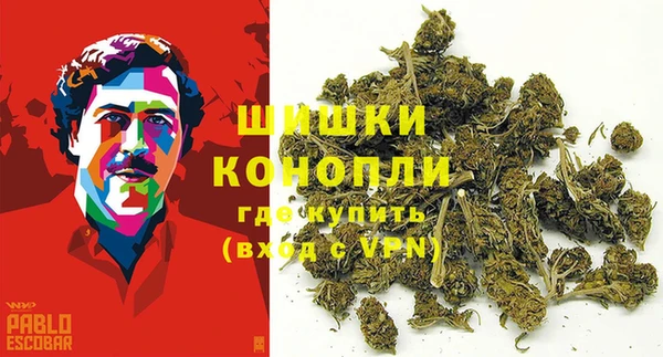 каннабис Бронницы