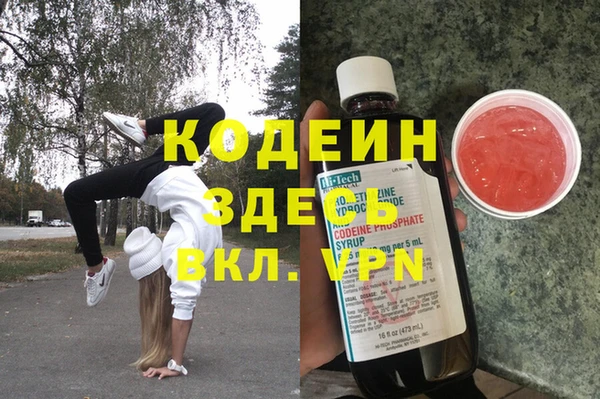 кокаин Бугульма