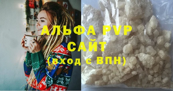 синтетический гашиш Бородино