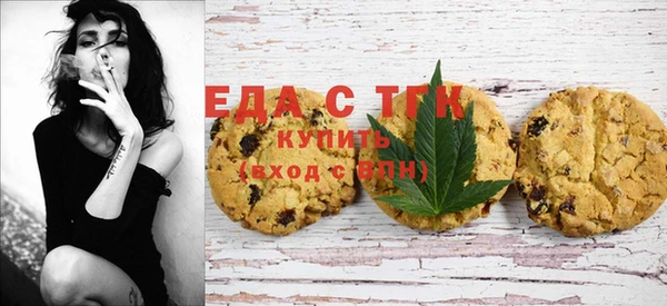 каннабис Бронницы
