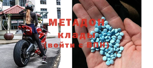 кокаин Бугульма