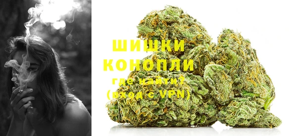 кокаин Бугульма