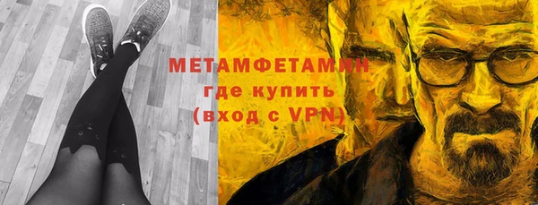 синтетический гашиш Бородино