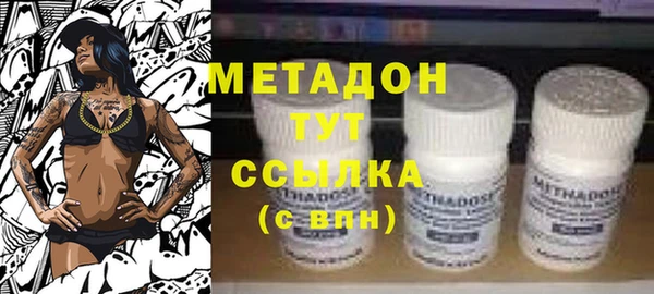 кокаин Бугульма