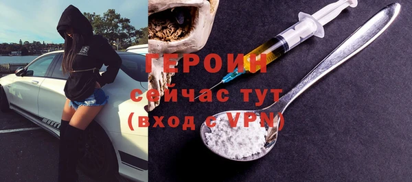 каннабис Бронницы