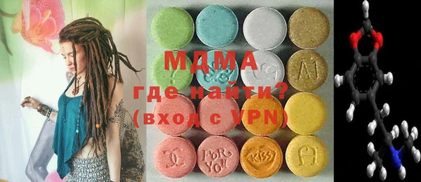 кокаин Бугульма