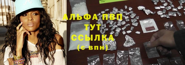 кокаин Бугульма