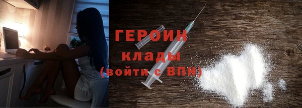 каннабис Бронницы