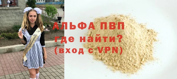 синтетический гашиш Бородино
