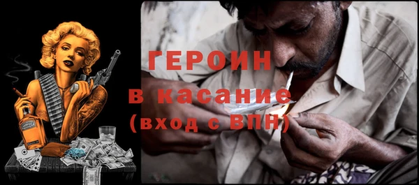 кокаин Бугульма
