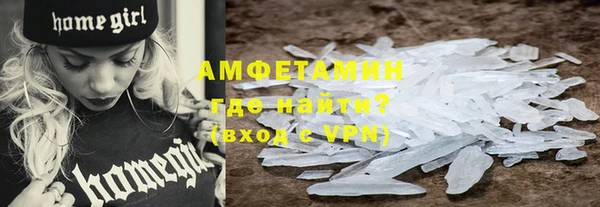 синтетический гашиш Бородино