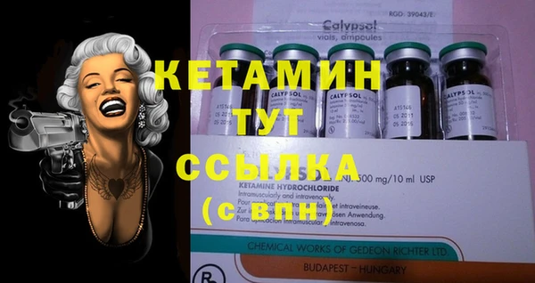 кокаин Бугульма