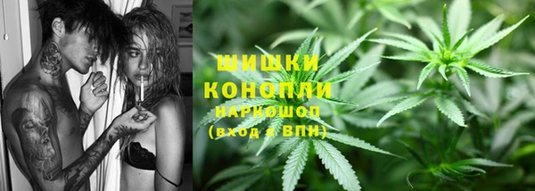 каннабис Бронницы