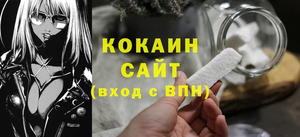 кокаин Бугульма