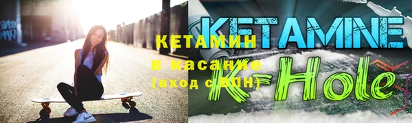 синтетический гашиш Бородино