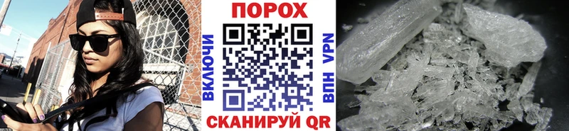 МЕТАМФЕТАМИН витя  Ростов 