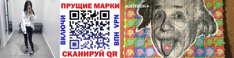 даркнет сайт  Ростов  Наркотические марки 1,8мг 