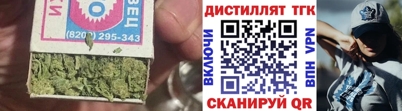 где можно купить   Ростов  ТГК вейп 