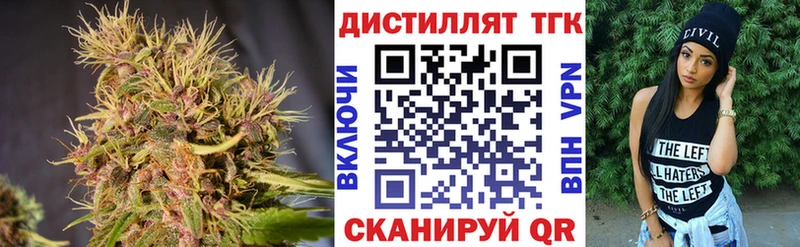 ТГК концентрат Ростов